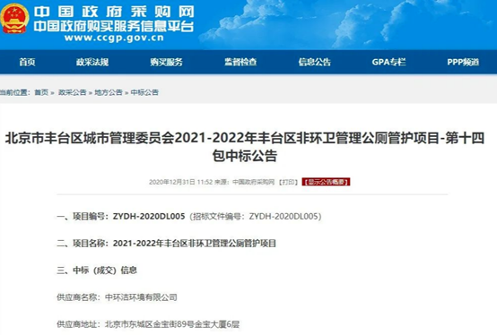 1612840763773902.png image.png