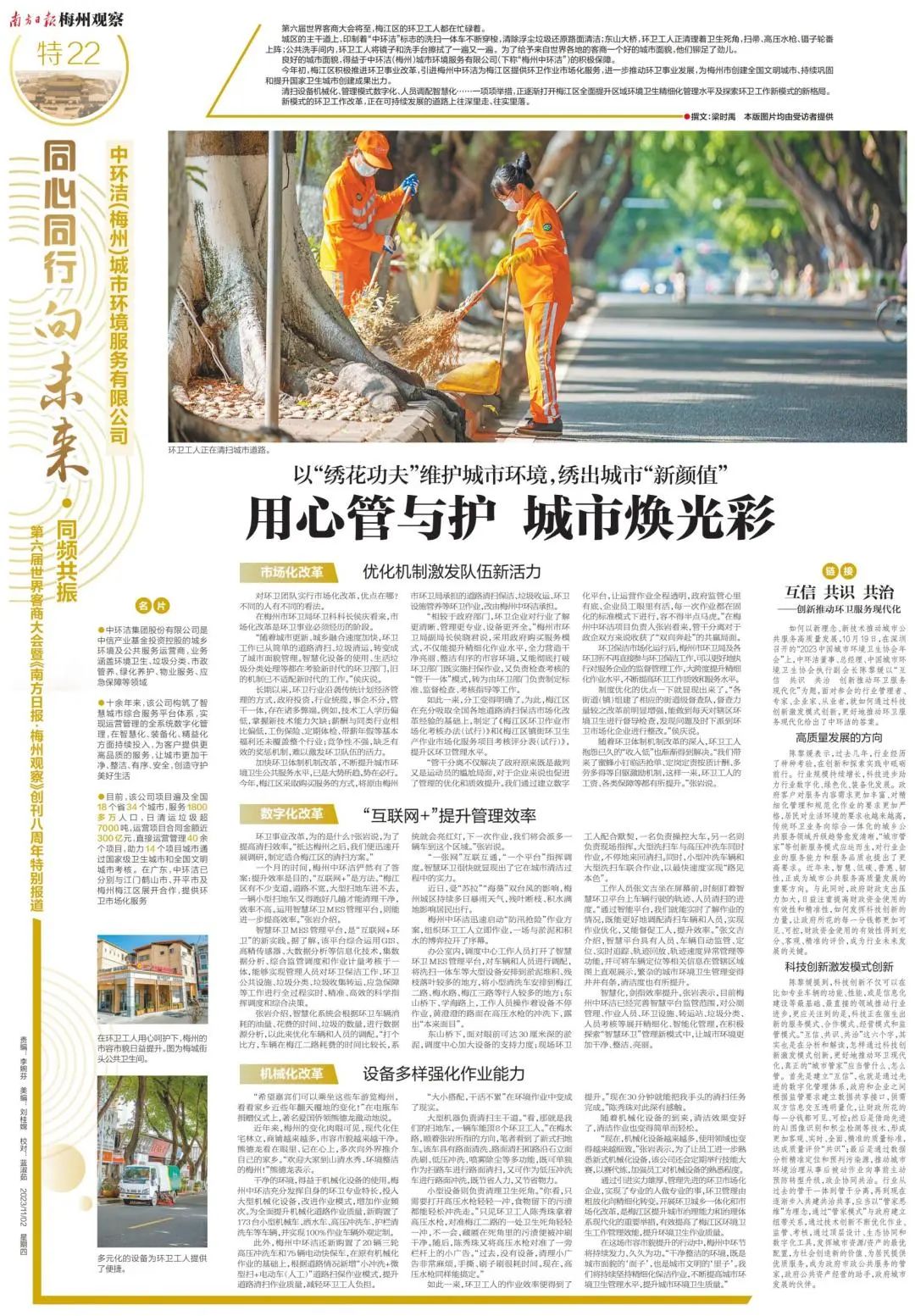 1698989150261925.jpg 1698989150261925.jpg